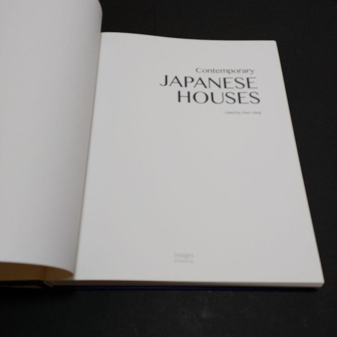 Contemporary Japanese Houses 洋書 大型本