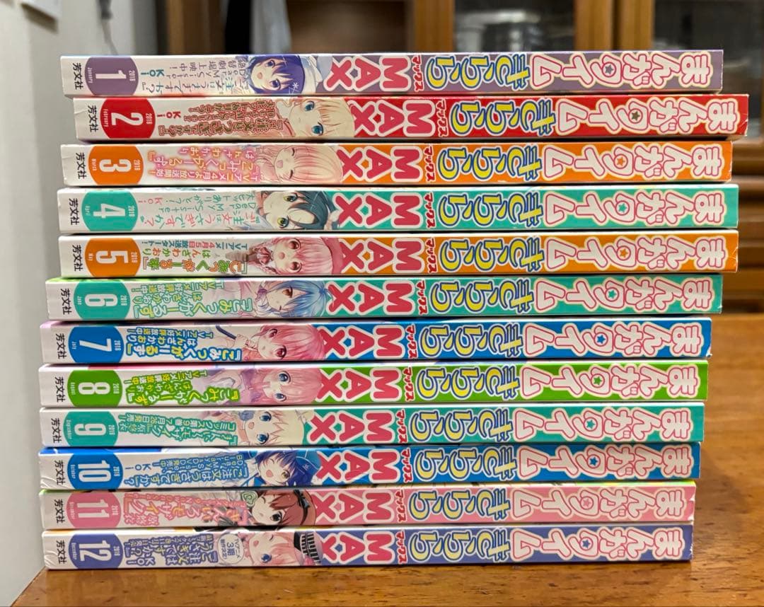 ミミーチン専用