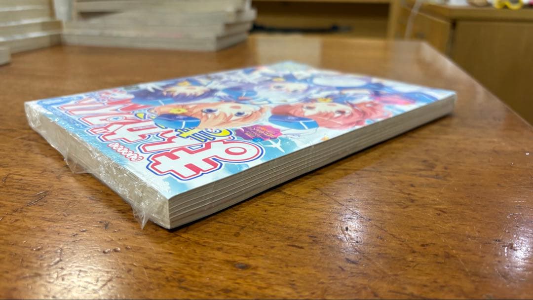 ミミーチン専用