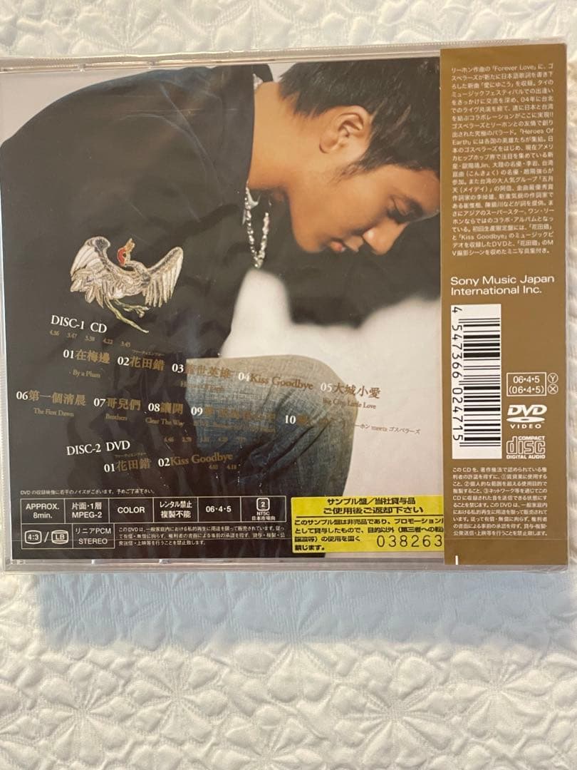王力宏ワン•リーホンHeroes Of Earth初回生産限定盤未開封日本見本盤