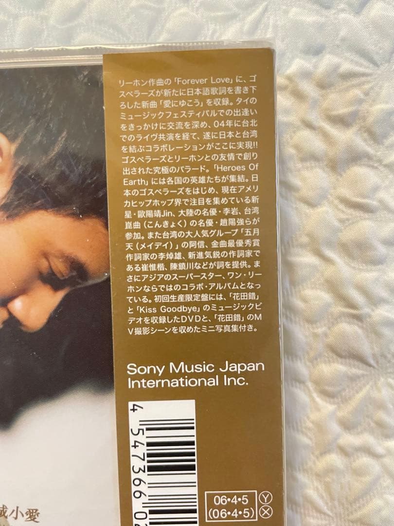 王力宏ワン•リーホンHeroes Of Earth初回生産限定盤未開封日本見本盤