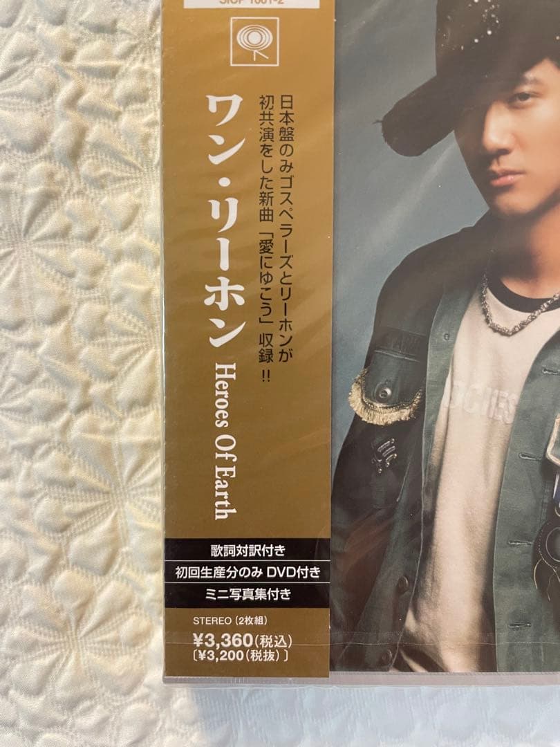 王力宏ワン•リーホンHeroes Of Earth初回生産限定盤未開封日本見本盤