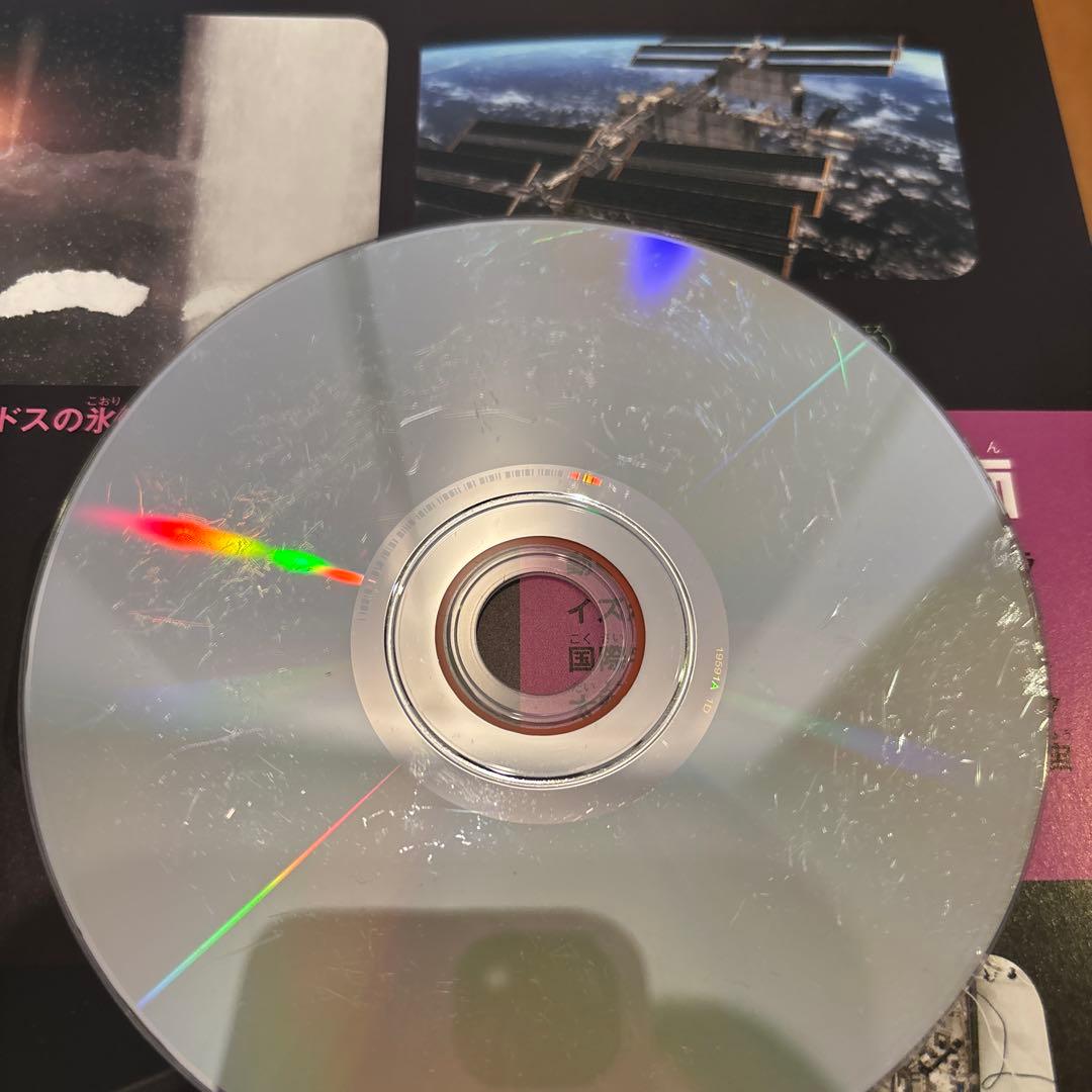 move 図鑑 11冊セット　DVD付き