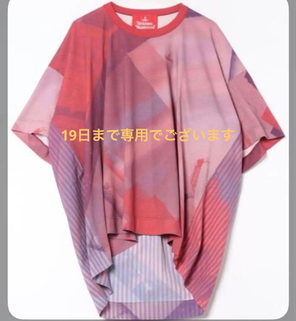 ヴィヴィアンBatterseaPowerStationビッグマンT