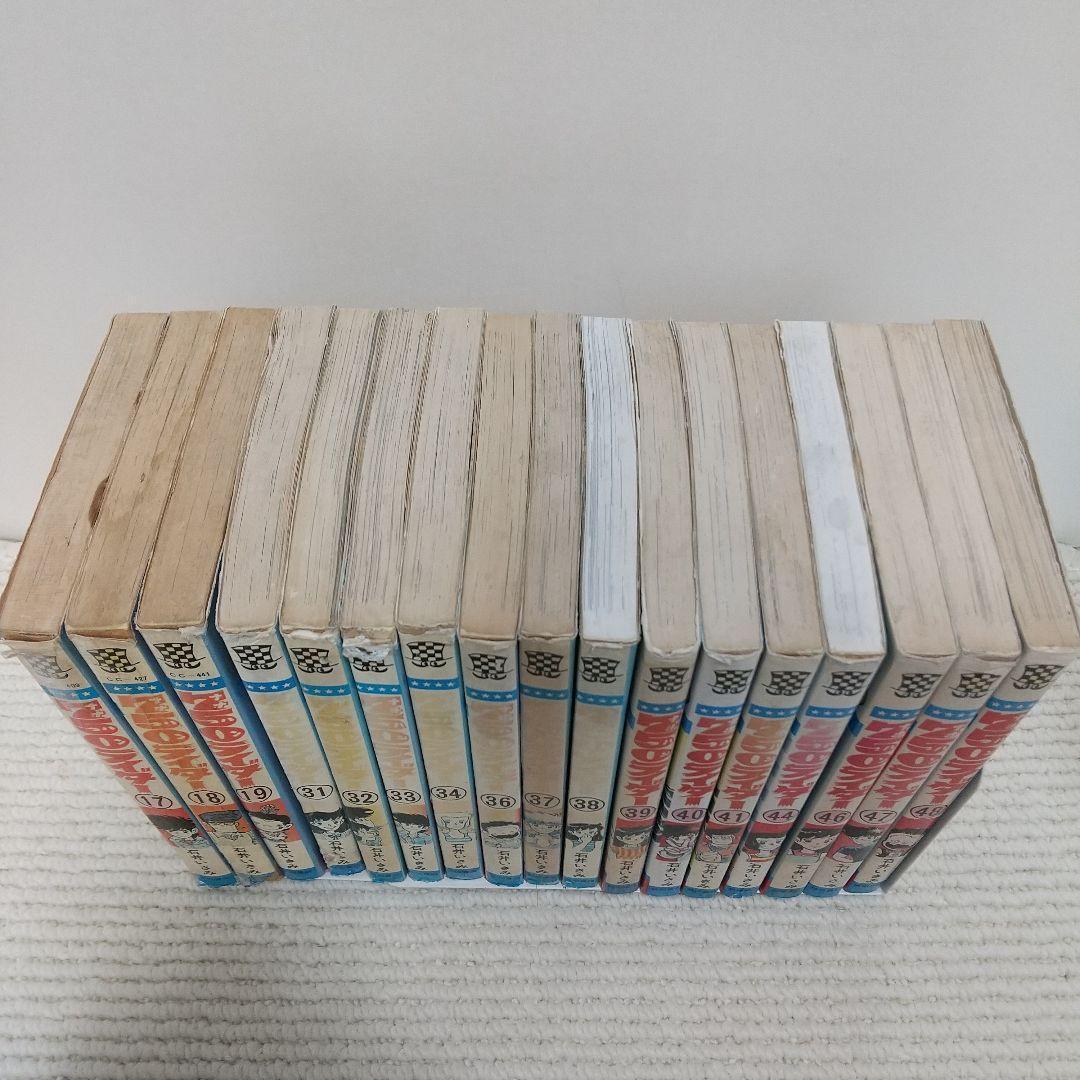 ★希少★750ライダー【不揃い】33冊まとめ売り　ナナハンライダー【即購入OK】