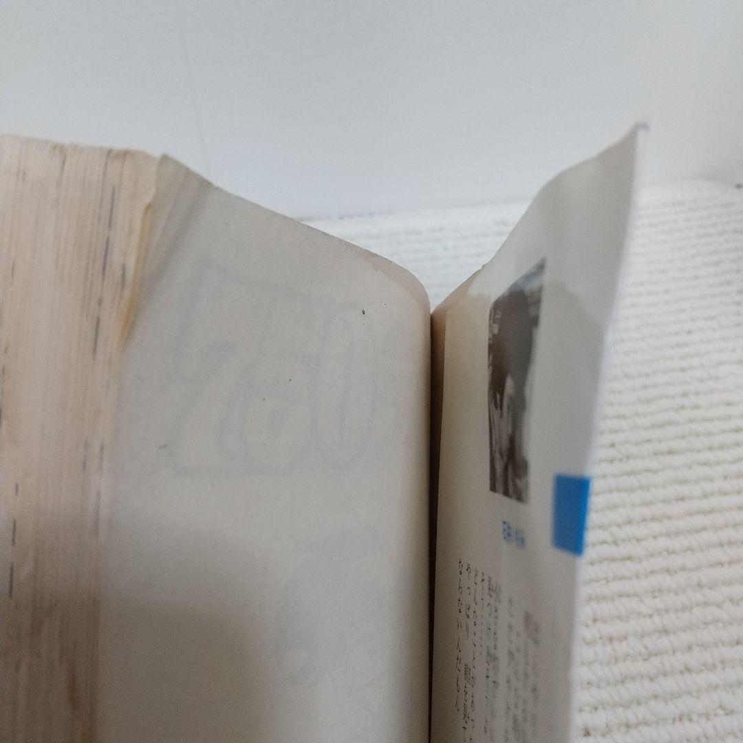 ★希少★750ライダー【不揃い】33冊まとめ売り　ナナハンライダー【即購入OK】