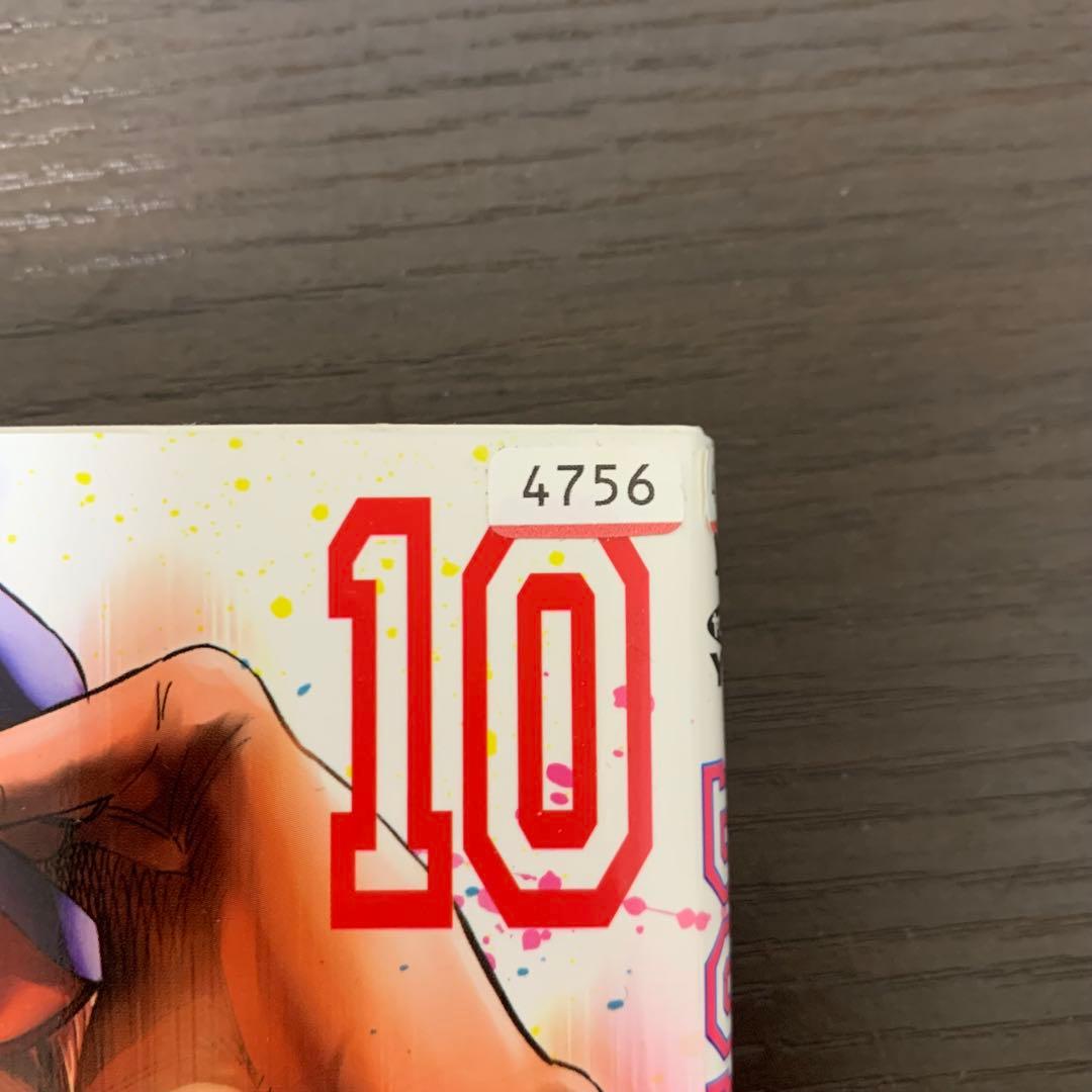 ブンゴ　BUNGO 非全巻（1〜35巻)セット