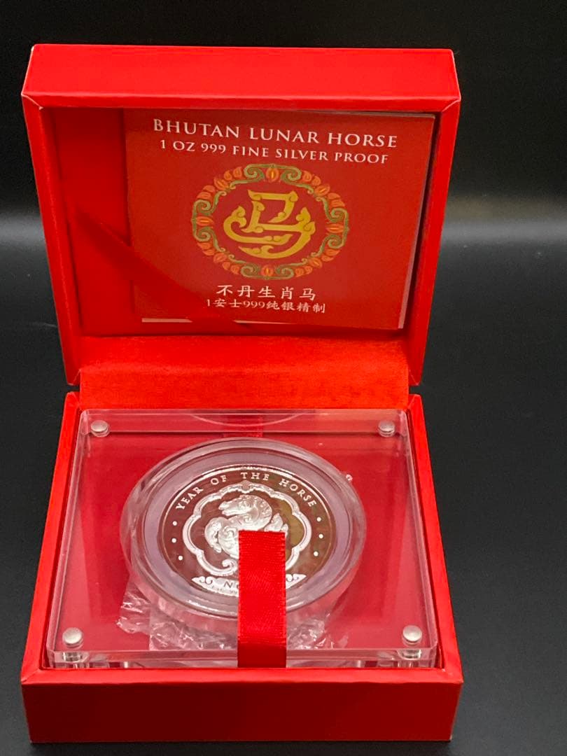 2026年ブータン　午年　馬　カラー　プルーフ銀貨