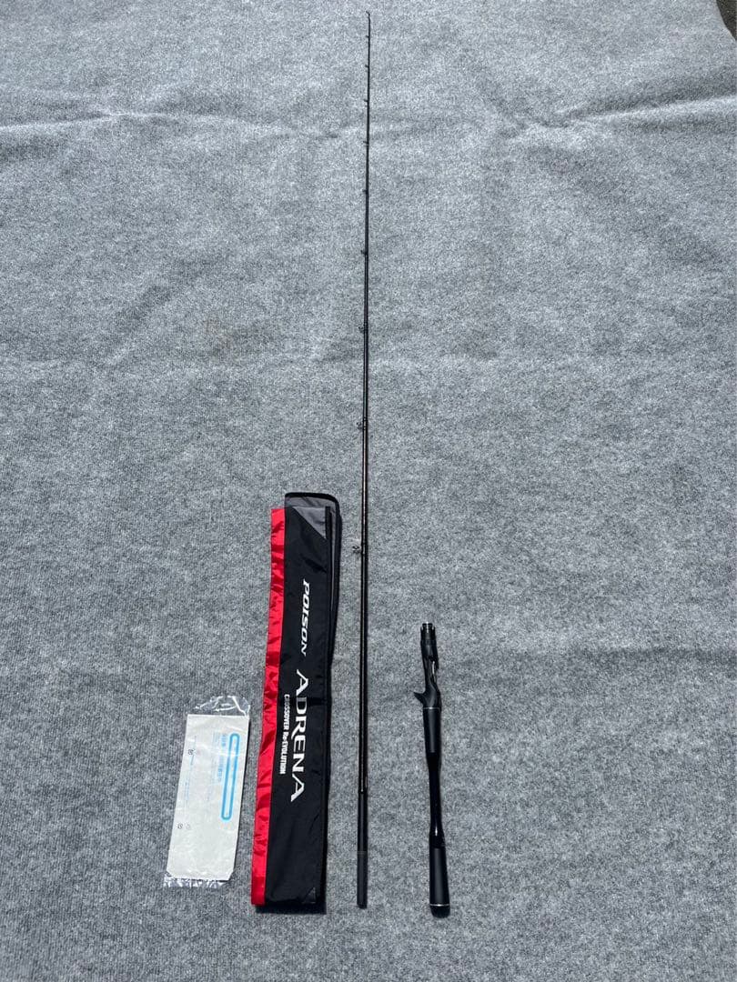 ★4/6迄まさ★シマノ ポイズンアドレナ 172H