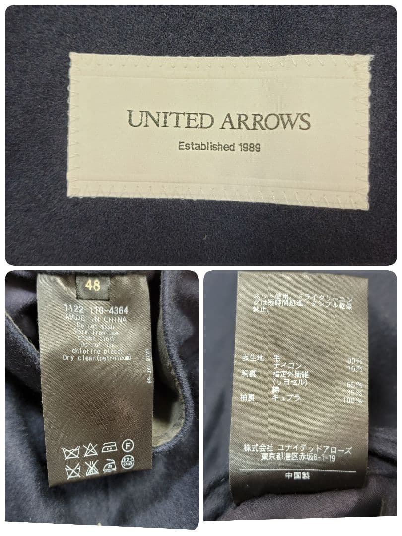 ほぼ未使用 OCEANS掲載 ブランネル D6B ダブルジャケット 48 紺