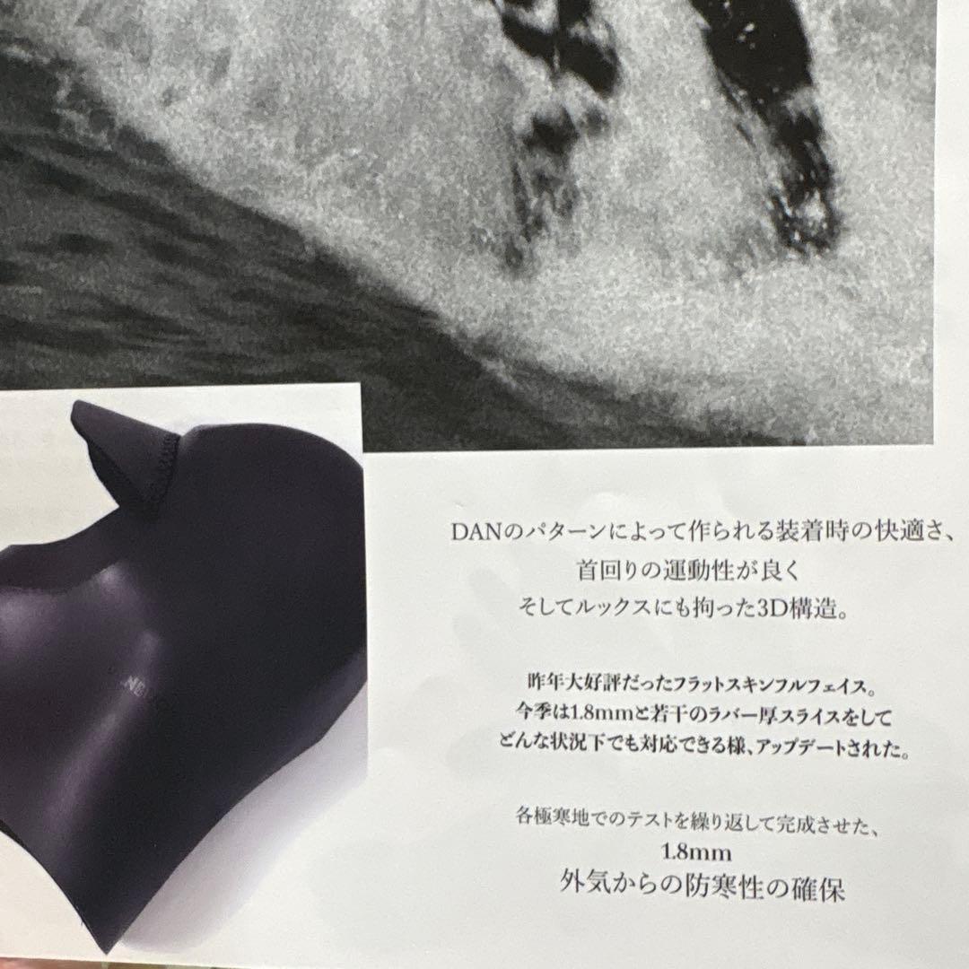 DANBUOYフルフェイスキャップ 1.8mm