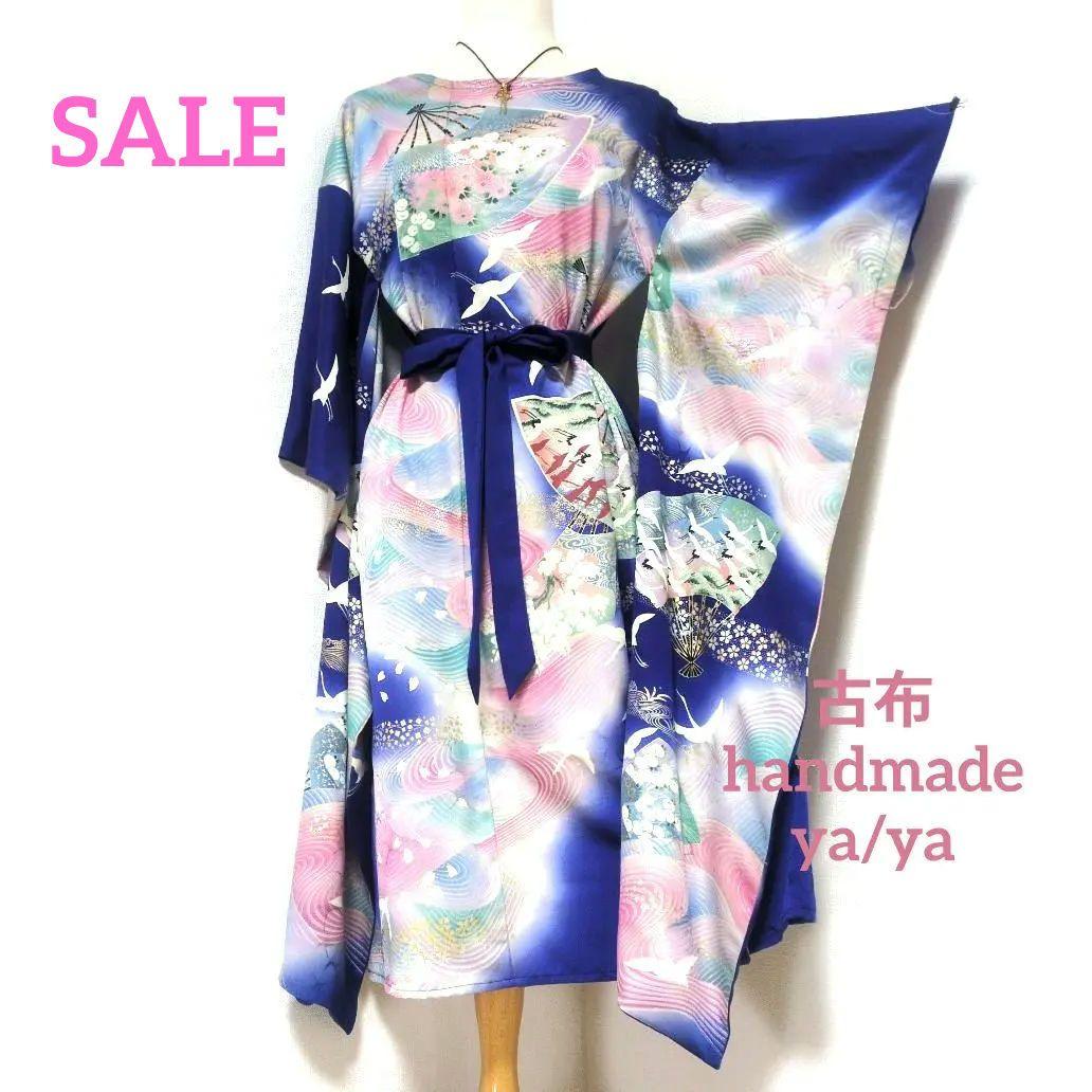 SALE☆正絹 作家物 桔梗になないろ鶴 振袖リメイク羽袖ドレス*