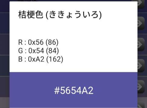 SALE☆正絹 作家物 桔梗になないろ鶴 振袖リメイク羽袖ドレス*