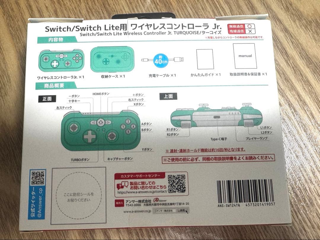 Nintendo Switch Lite イエロー 本体　コントローラおまけ付き