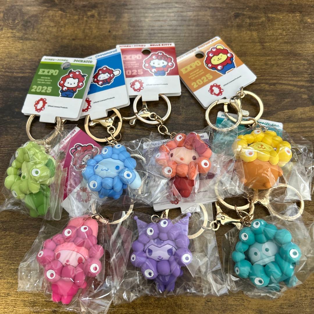 EXPO2025サンリオミャクミャク 推しカラーキーホルダー全７種　コンプ