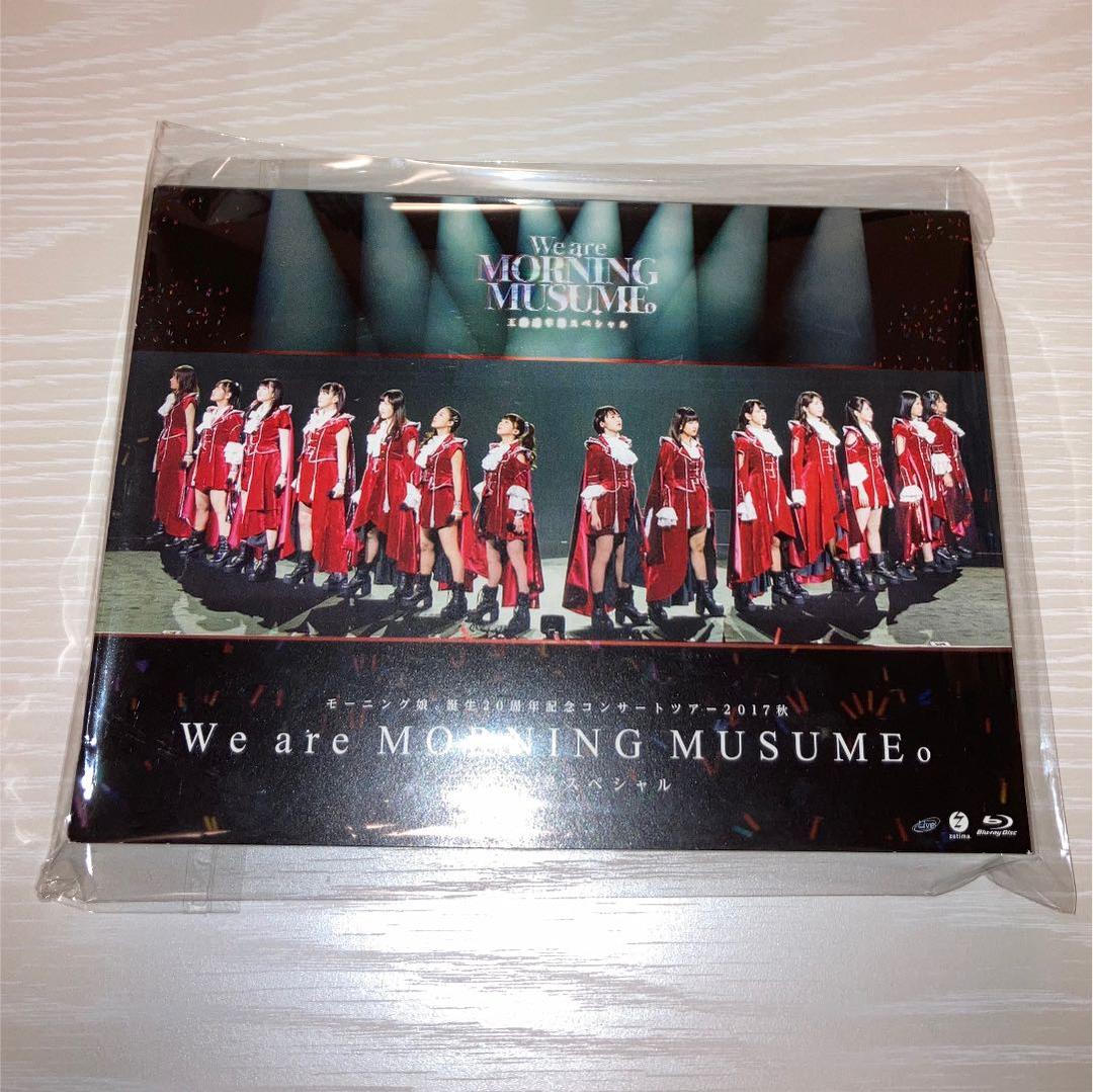 モーニング娘。'17/モーニング娘。誕生20周年記念コンサートツアー2017秋…