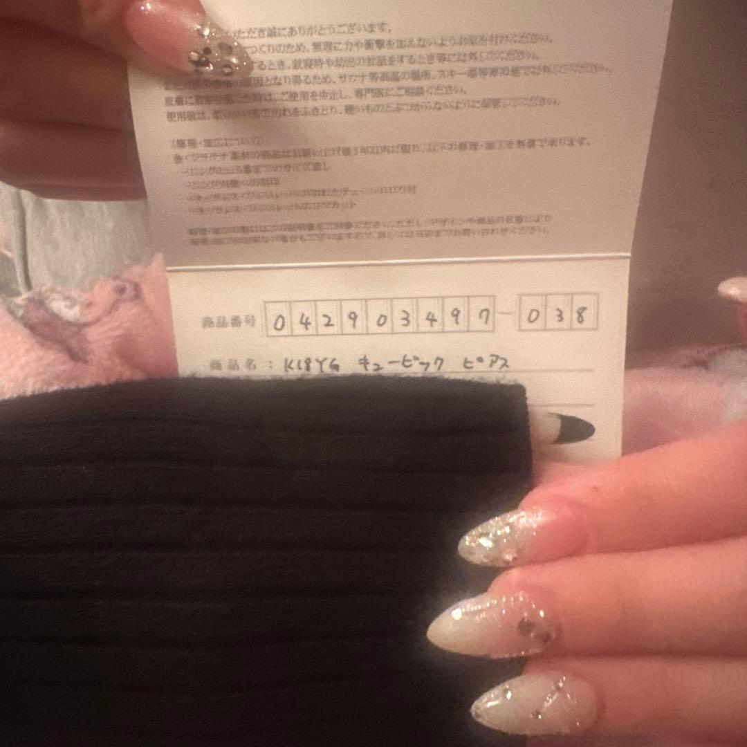 TSUTSUMIキュービックピアス