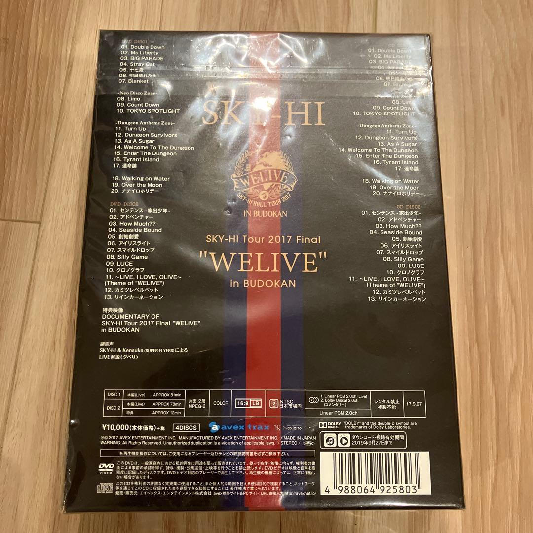 SKY-HI WELIVE武道館 DVD