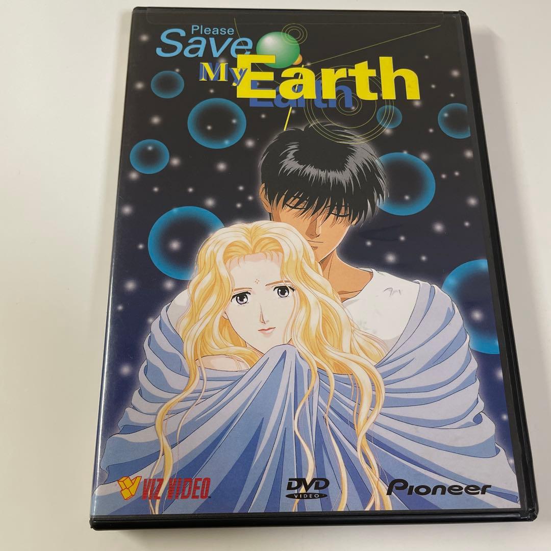 ぼくの地球を守って Please Save My Earth 海外盤DVD