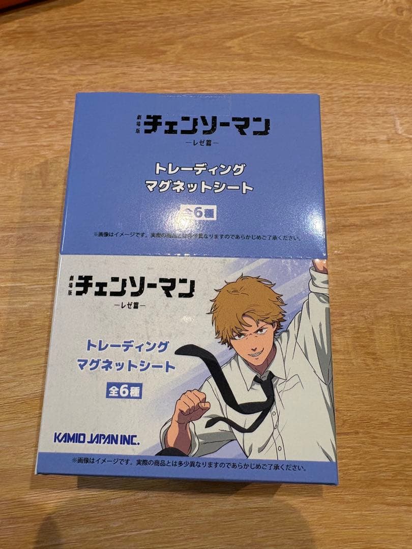 ほ*り様 チェンソーマン レゼ編 トレーディンググッズ未開封4種