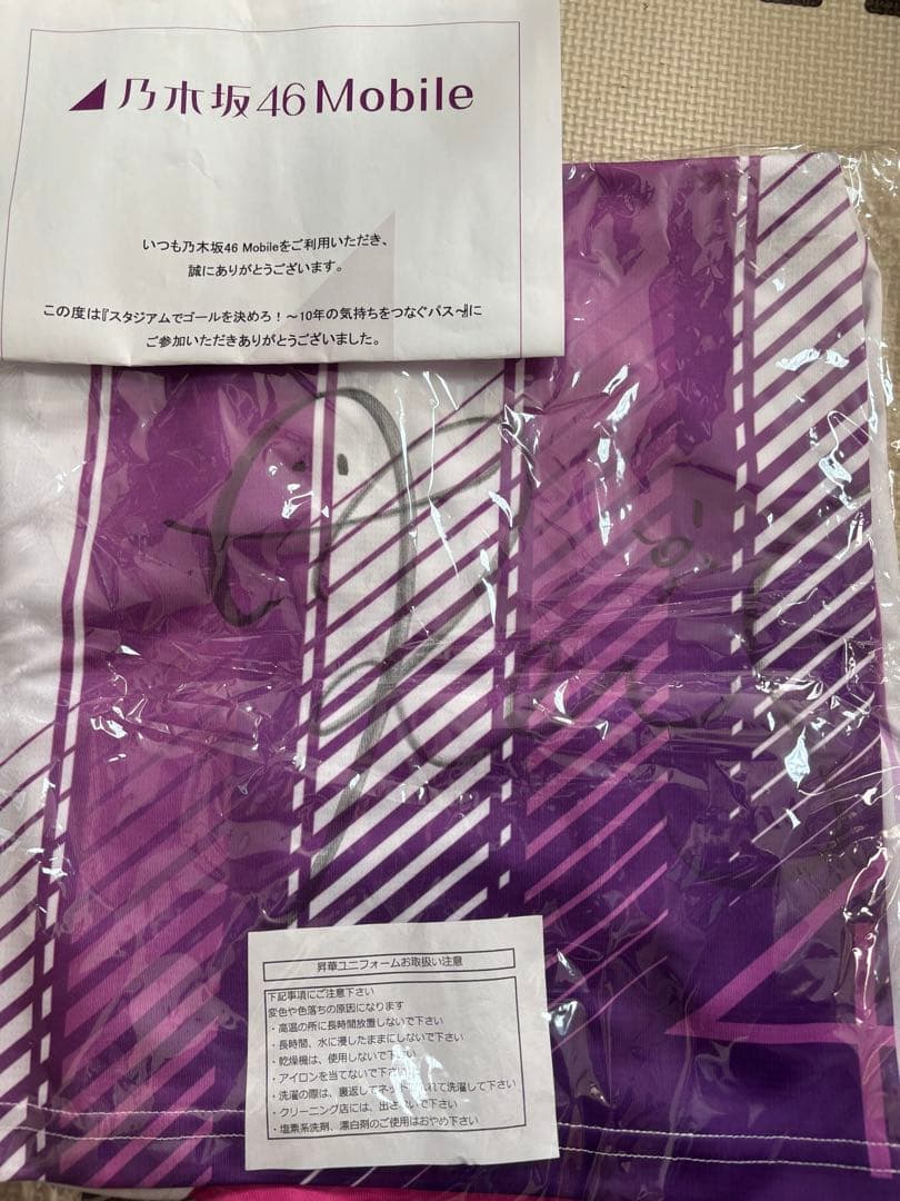 乃木坂46 10th yearサイン入りTシャツ