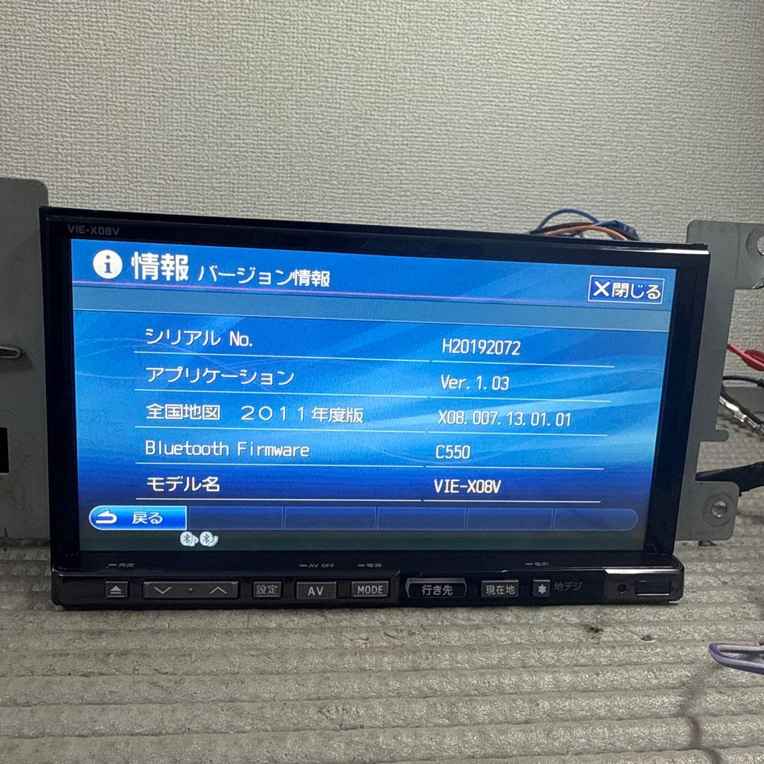 VIE-X08VBluetooth(2011)ETC一体型ナビゲーションシステム