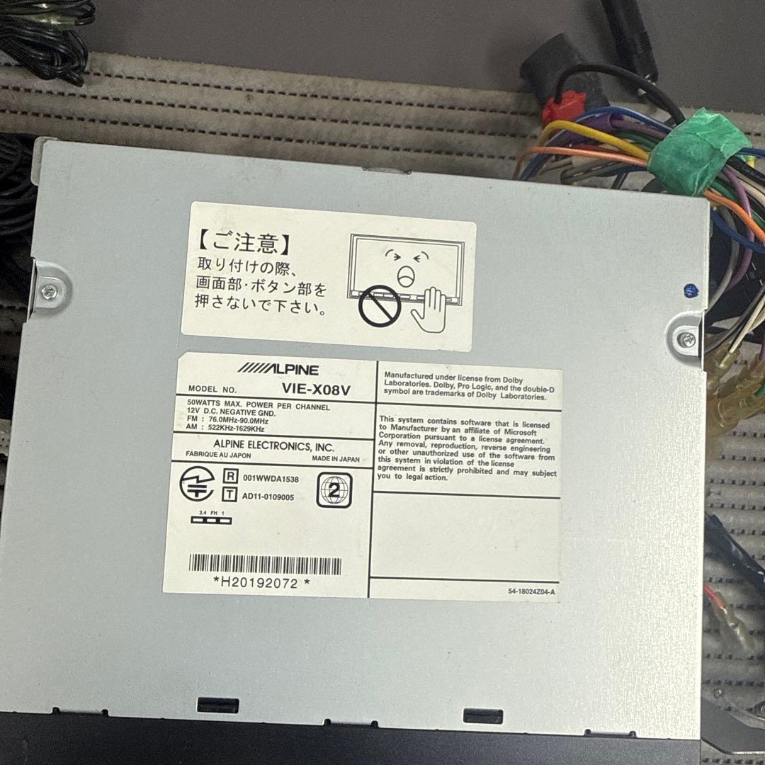 VIE-X08VBluetooth(2011)ETC一体型ナビゲーションシステム