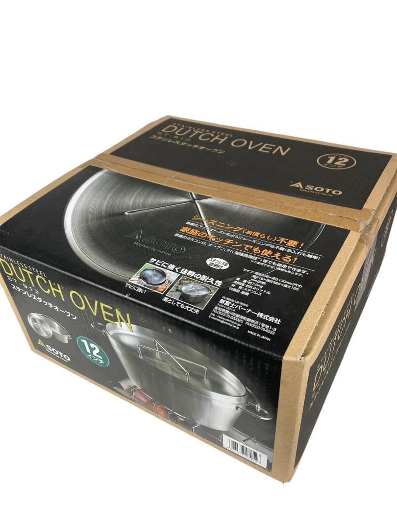 ソト(SOTO) ダッチオーブン ステンレス ST-912