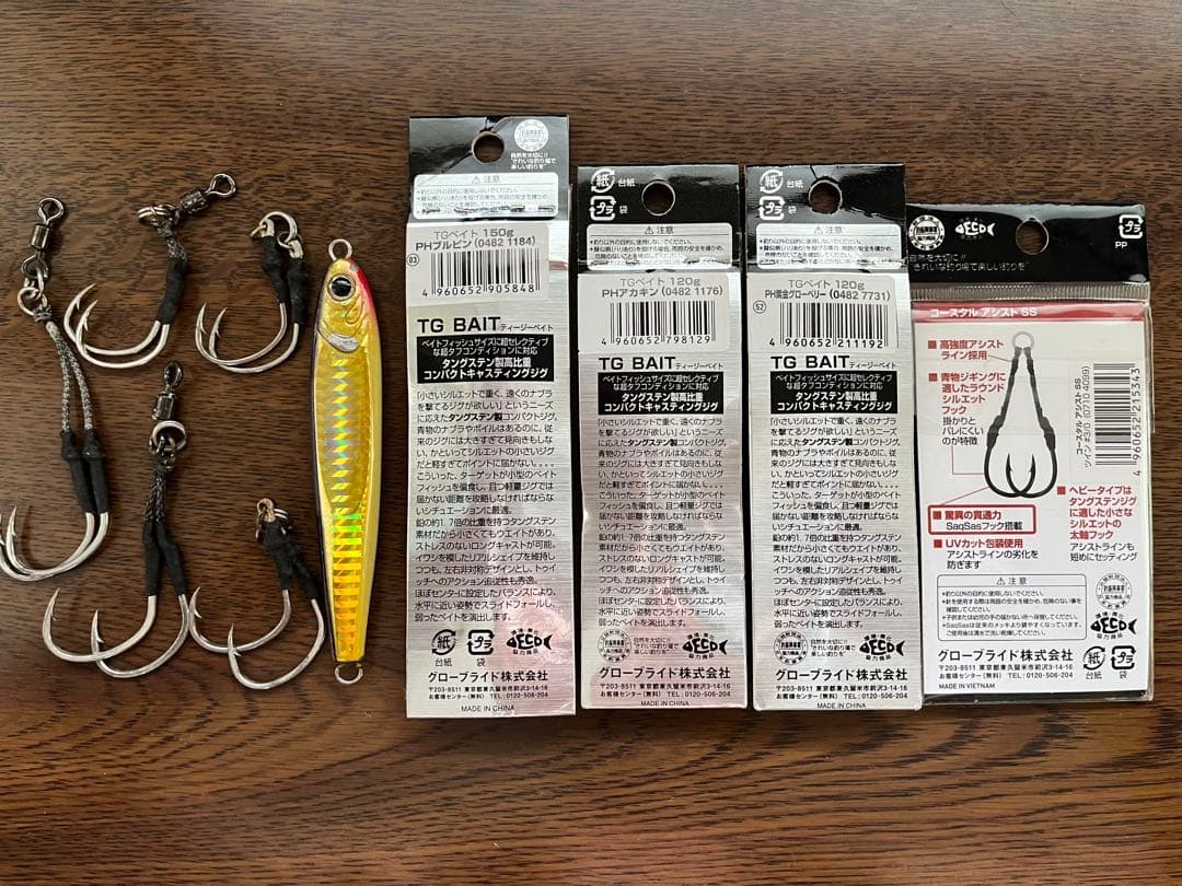 ＴＧベイト(旧型)、アシストフック