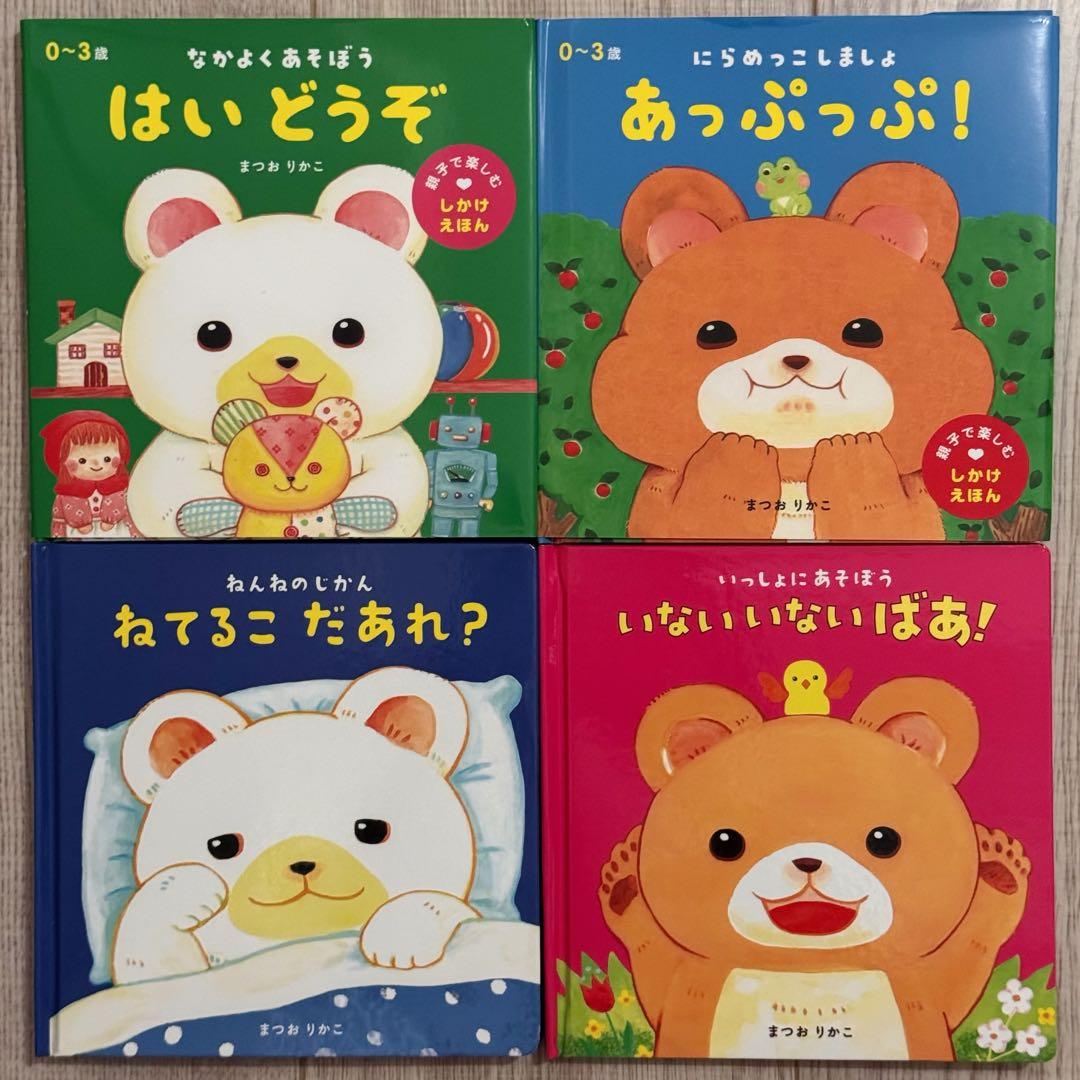 新品　絵本えほん　人気ロングセラー　知育　ピアノ　図鑑　42冊まとめ売りおまけ付