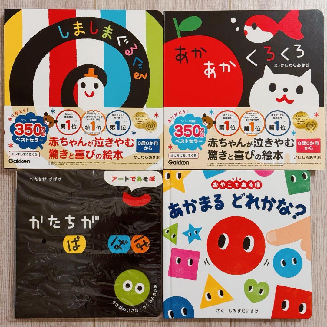 新品　絵本えほん　人気ロングセラー　知育　ピアノ　図鑑　42冊まとめ売りおまけ付
