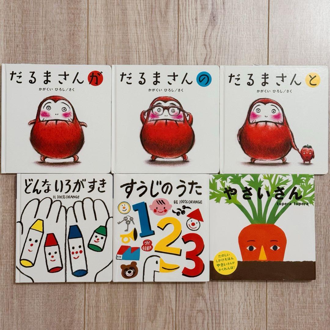新品　絵本えほん　人気ロングセラー　知育　ピアノ　図鑑　42冊まとめ売りおまけ付