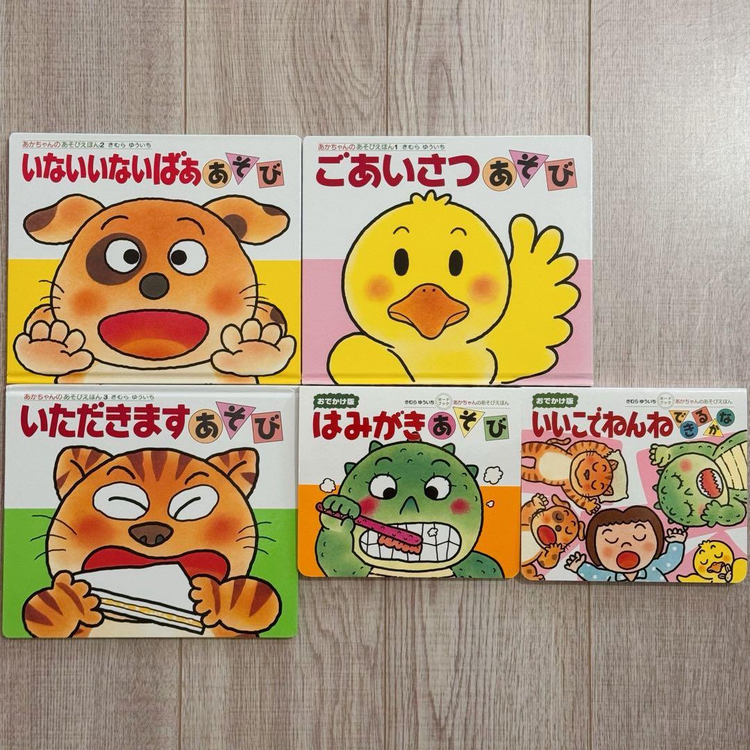 新品　絵本えほん　人気ロングセラー　知育　ピアノ　図鑑　42冊まとめ売りおまけ付