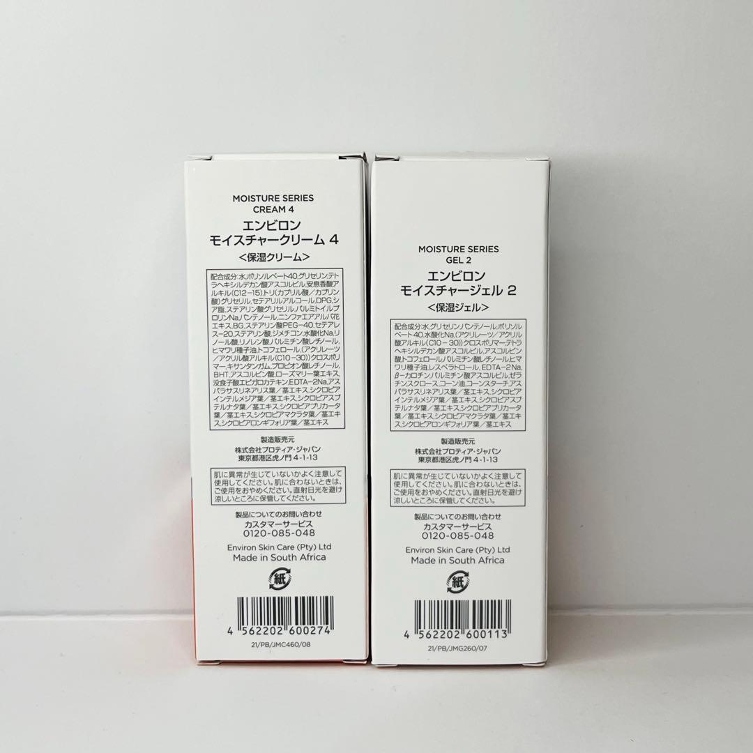 フェイスクリーム p