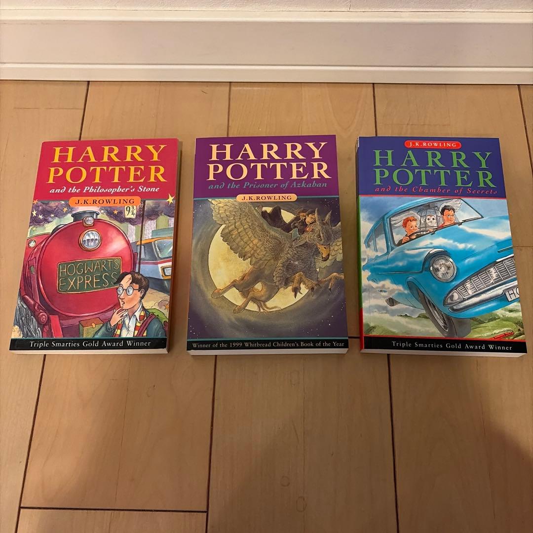 ハリー・ポッター 洋書3巻ボックスセット