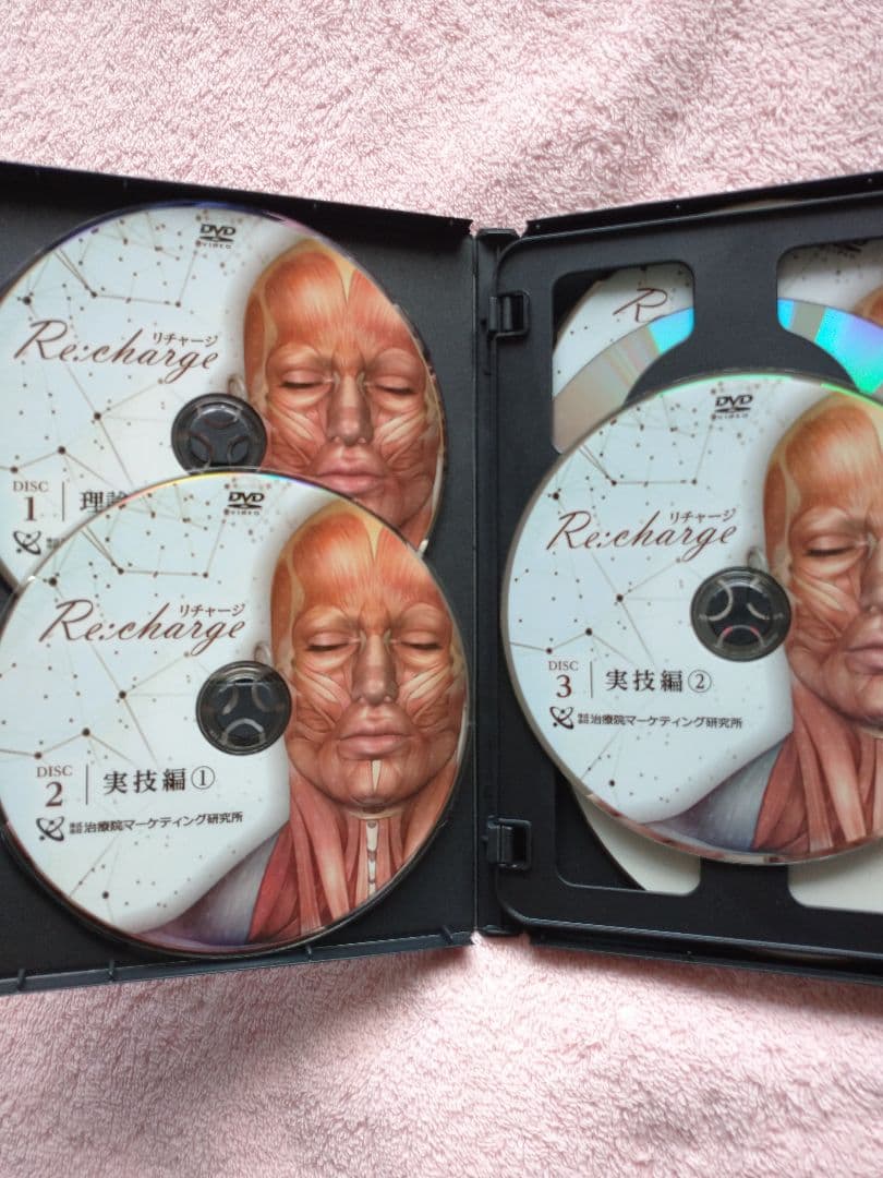 Recharge DVD 田中裕樹 小顔メソッド