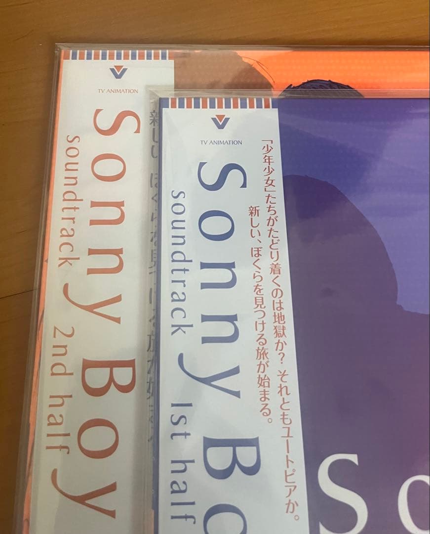 新品 Sonny Boy soundtrack 1st half2nd half