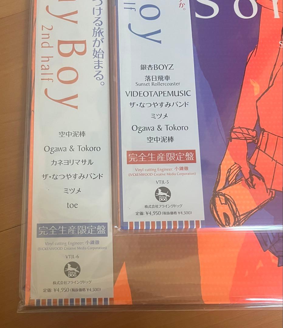 新品 Sonny Boy soundtrack 1st half2nd half