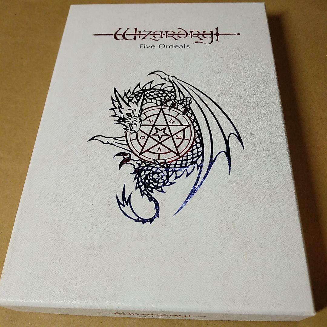 ウィザードリィ・外伝 五つの試練