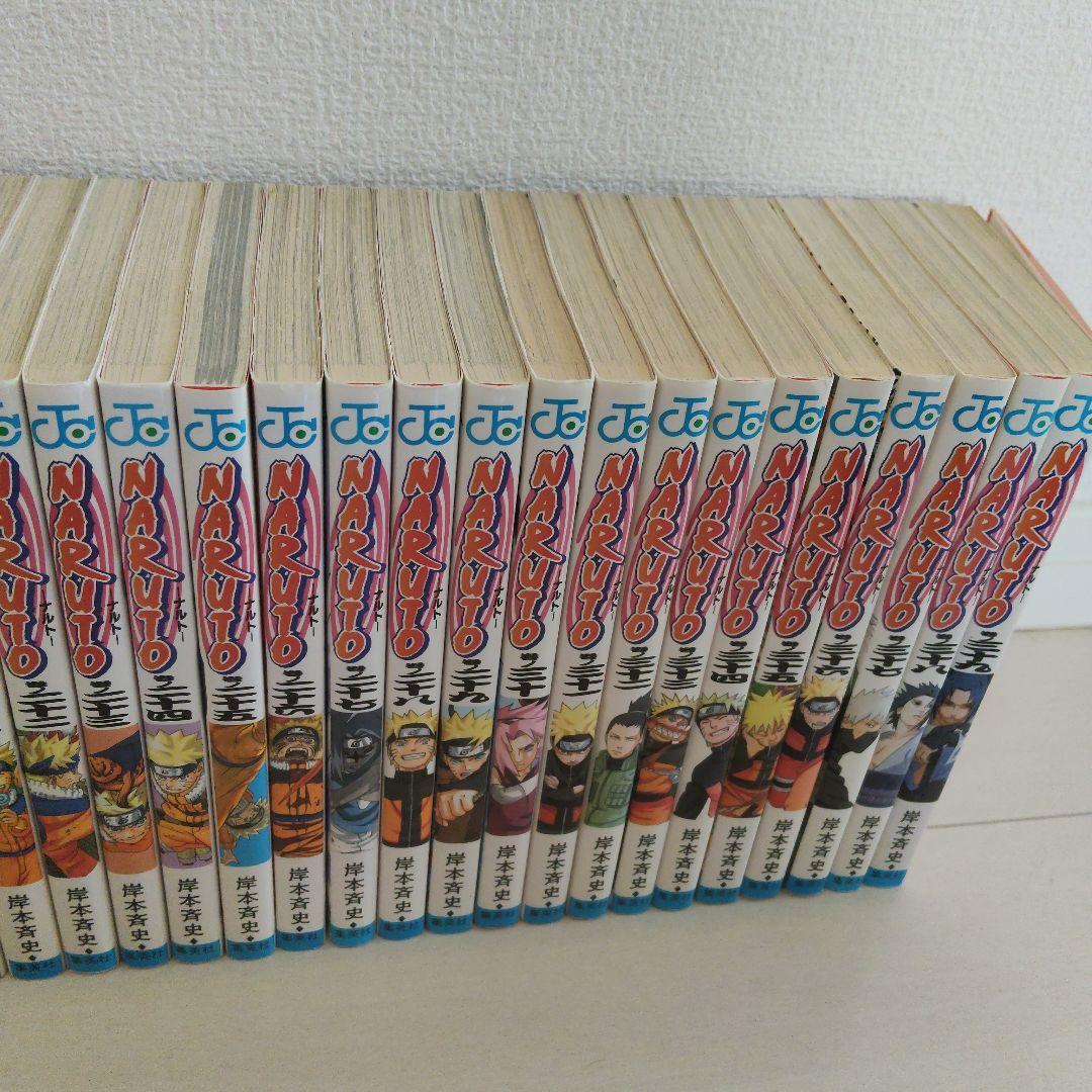 naruto 全巻