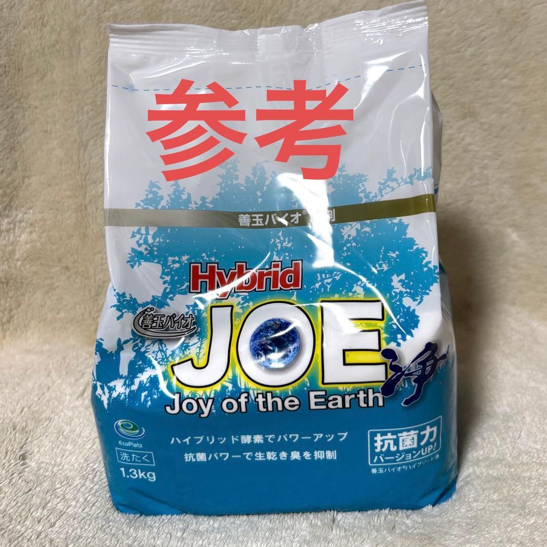 善玉バイオ洗剤ハイブリッド浄詰替1.3kg×6袋/ケース/計量スプーン付き