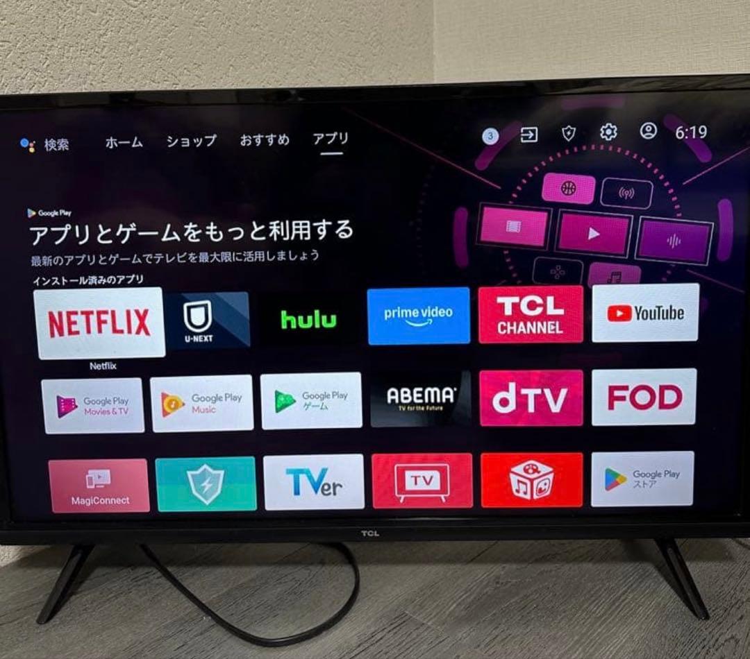TCL32型/テレビ(リモコン付き) ※送料込み