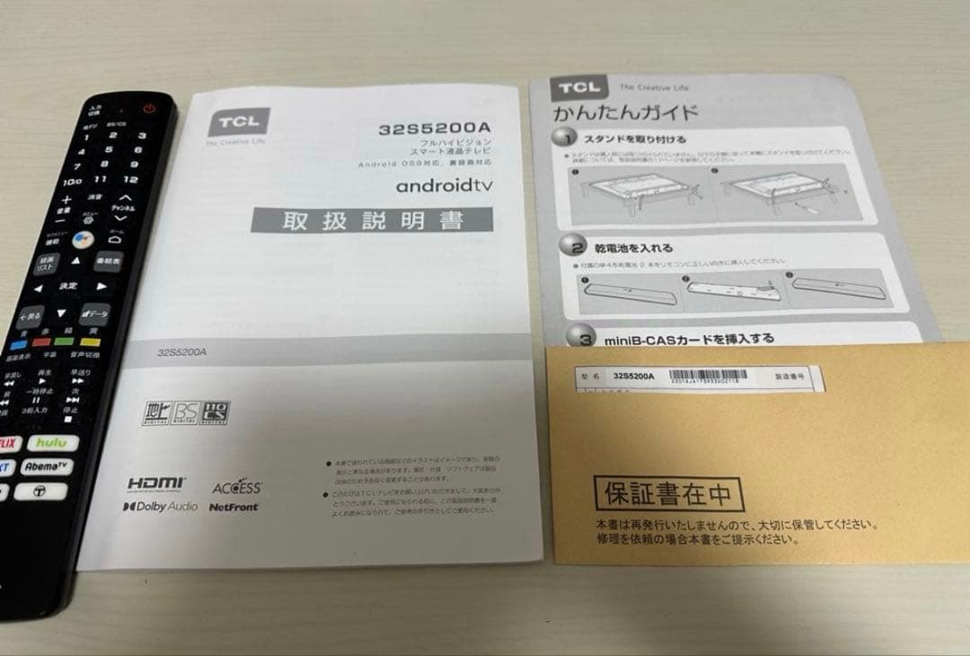 TCL32型/テレビ(リモコン付き) ※送料込み