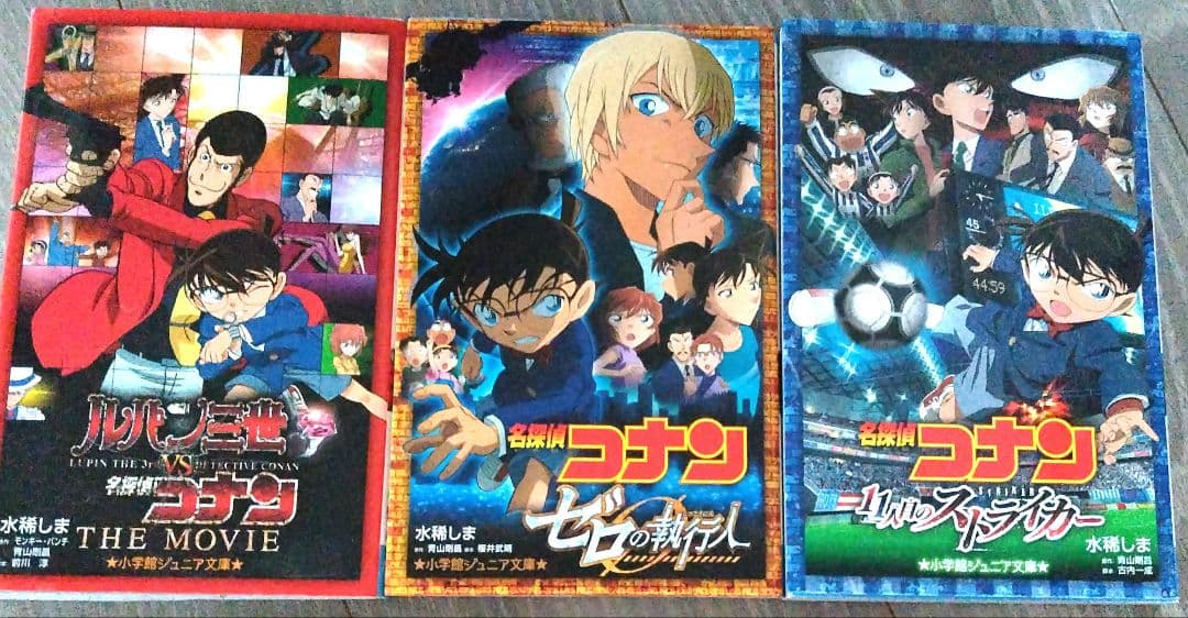 まんが、小説　ドラえもん、にゃんこ大戦争、コナン、