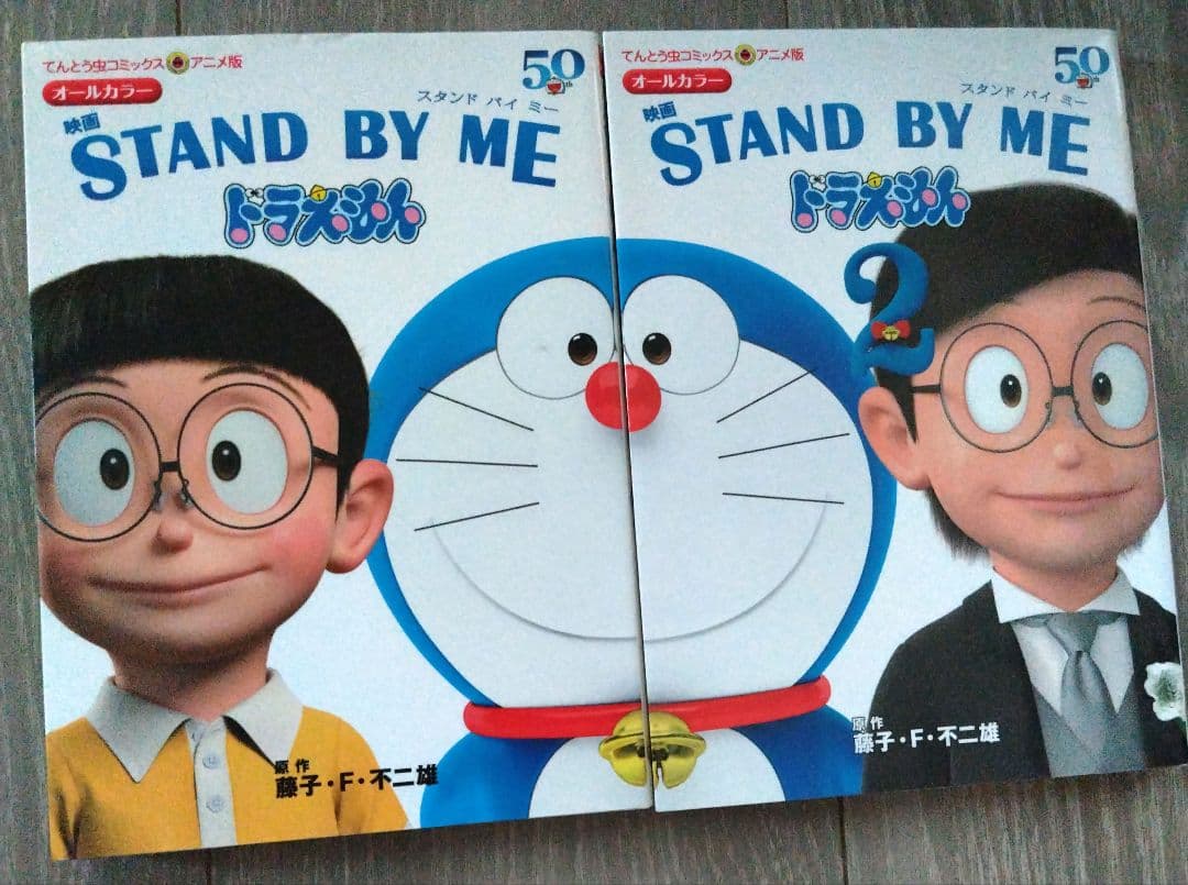 まんが、小説　ドラえもん、にゃんこ大戦争、コナン、