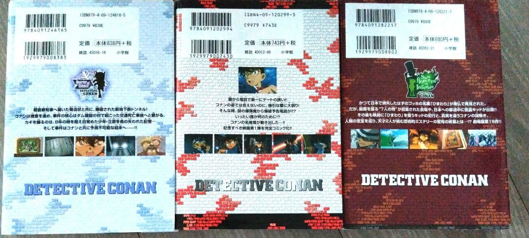 まんが、小説　ドラえもん、にゃんこ大戦争、コナン、