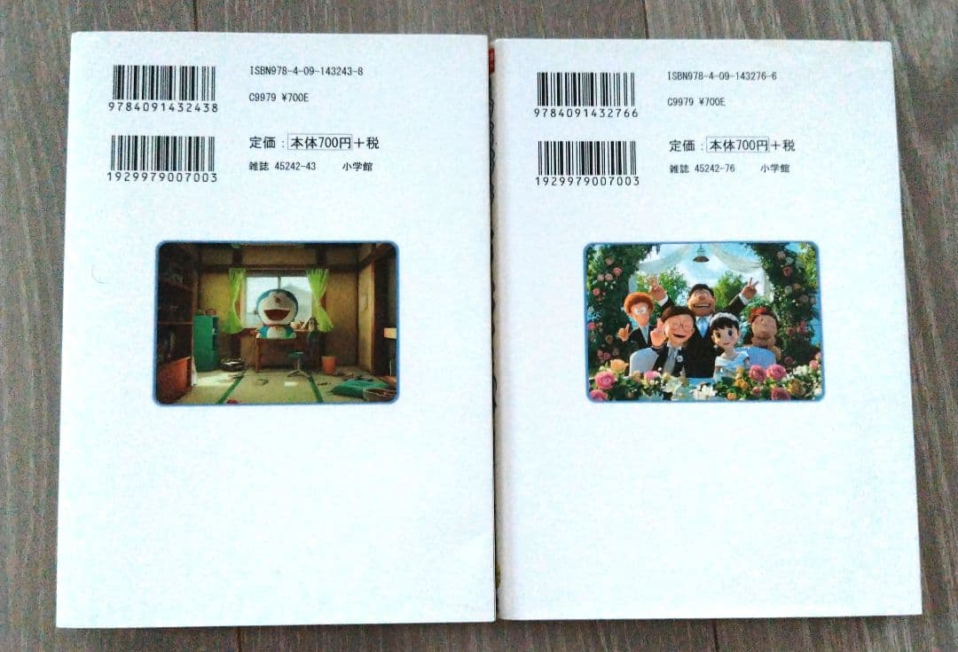 まんが、小説　ドラえもん、にゃんこ大戦争、コナン、