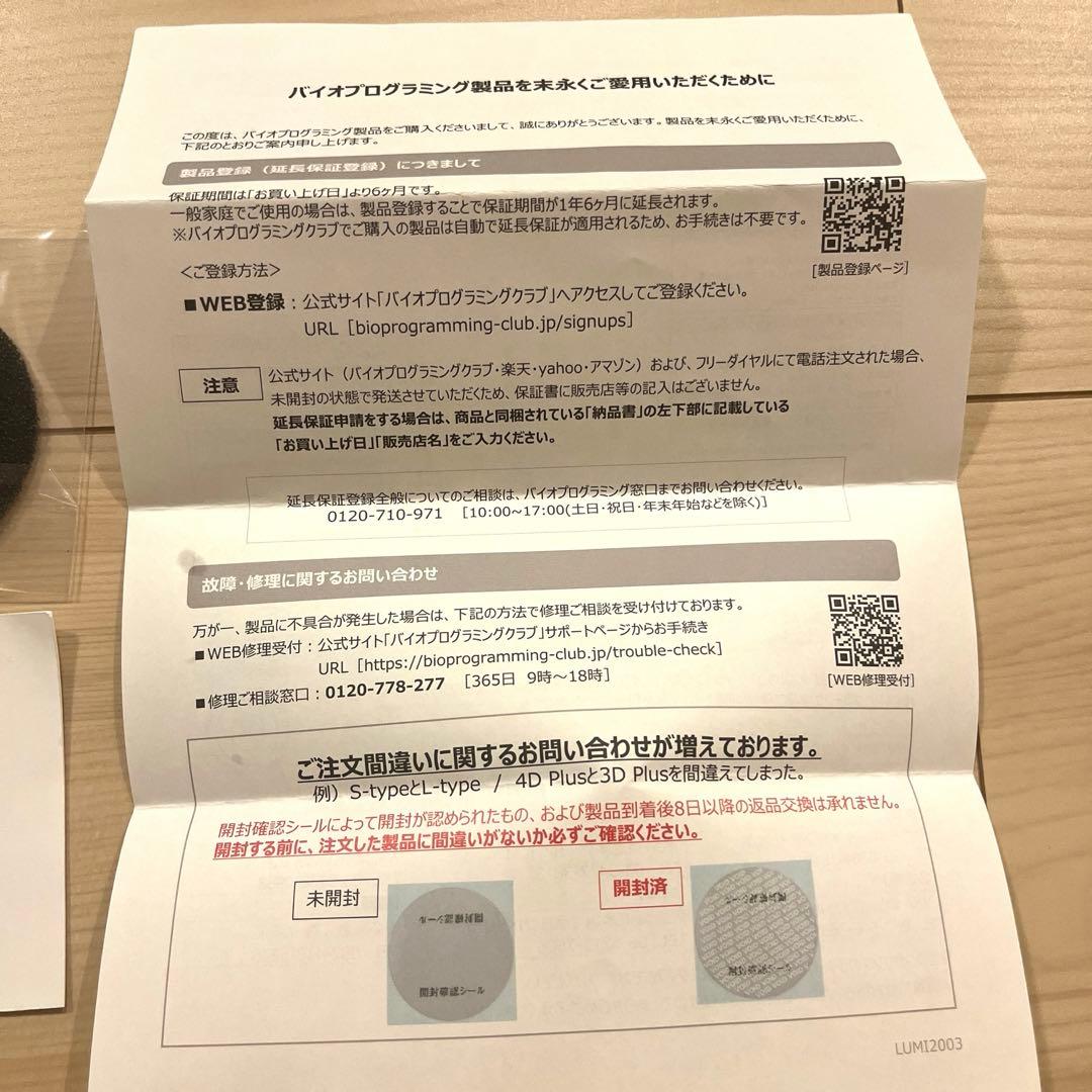 レプロナイザー 3D Plus | ドライヤー