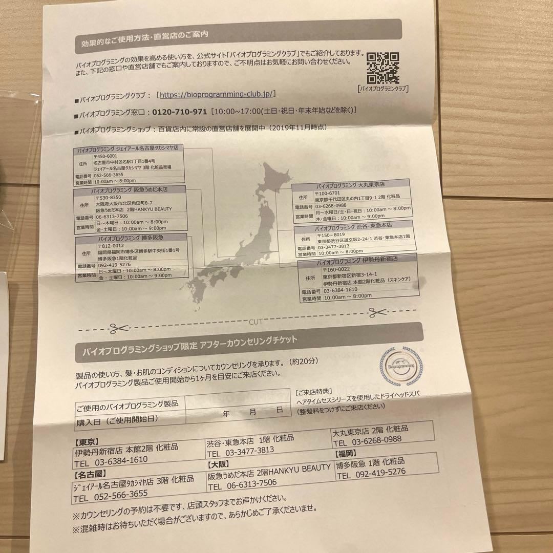 レプロナイザー 3D Plus | ドライヤー