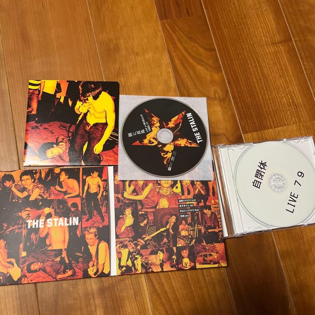 レア帯付　豚に真珠～LIVE at 横浜国立大学 1980.11～　オマケCD付